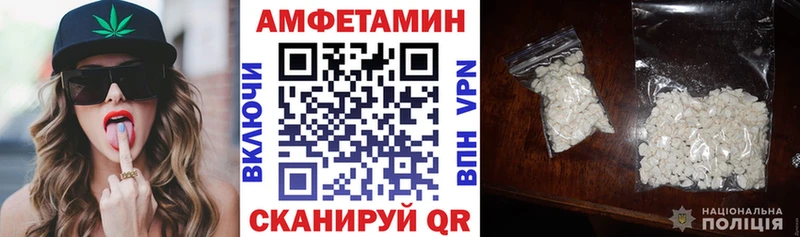 Amphetamine VHQ  что такое наркотик  Каргат 