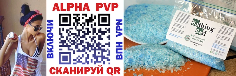 Alpha PVP СК  Каргат 