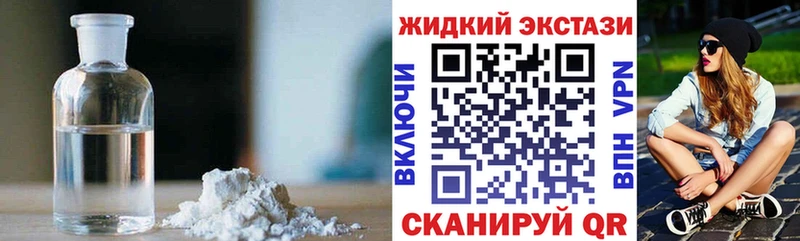 купить закладку  Каргат  БУТИРАТ Butirat 