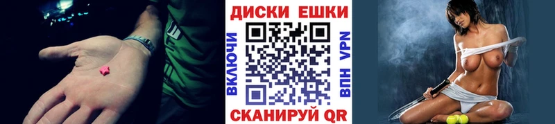 Экстази Дубай  купить наркоту  Каргат 
