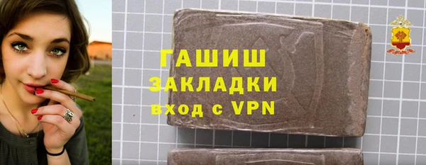 героин Балахна