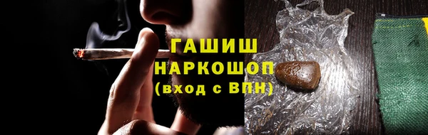 первитин Армянск