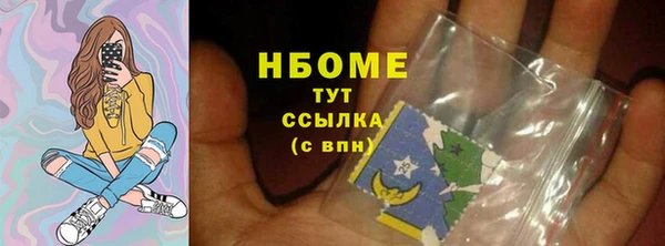 ПСИЛОЦИБИНОВЫЕ ГРИБЫ Аркадак