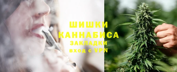 первитин Армянск