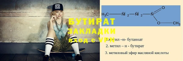 ПСИЛОЦИБИНОВЫЕ ГРИБЫ Аркадак
