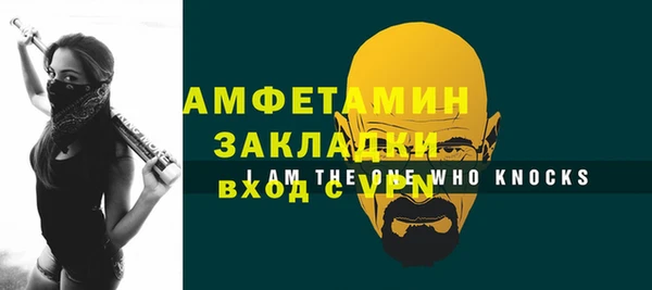 первитин Армянск