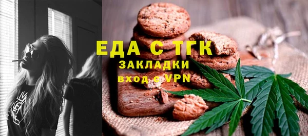 первитин Армянск