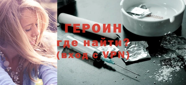 герыч Арсеньев