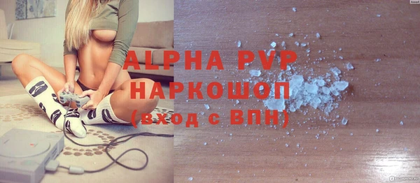 первитин Армянск