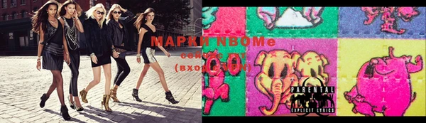 первитин Армянск