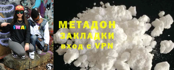 наркотики Балабаново