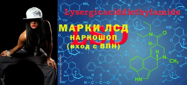 первитин Армянск