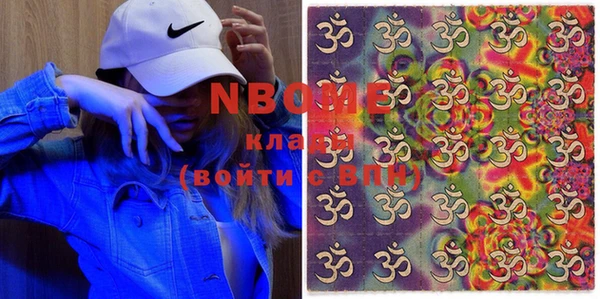 мефедрон Баксан