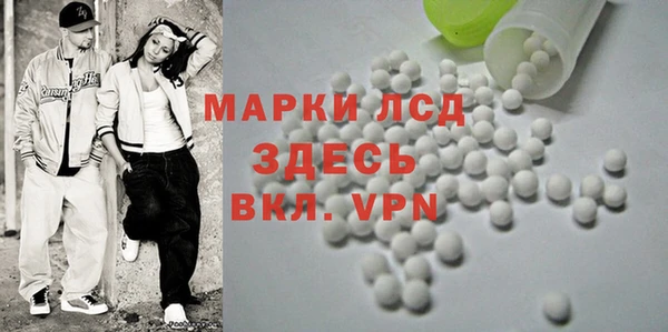 первитин Армянск