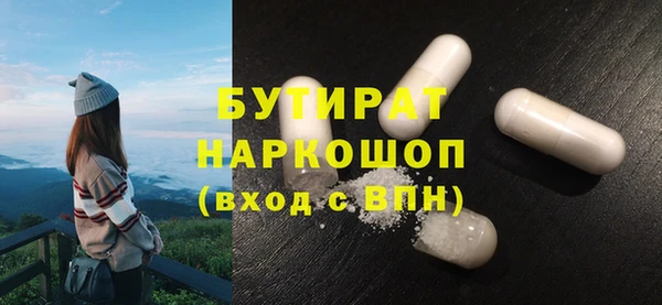 первитин Армянск