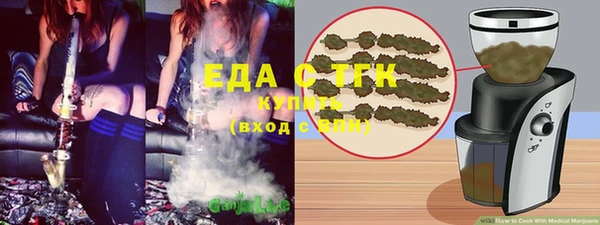 ПСИЛОЦИБИНОВЫЕ ГРИБЫ Аркадак