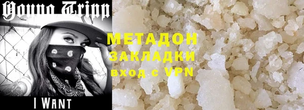 первитин Армянск
