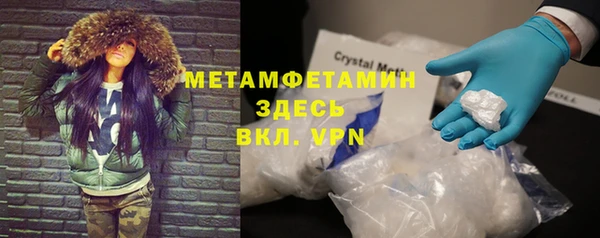 мефедрон Баксан