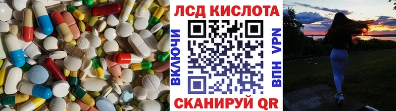 где можно купить   Каргат  ЛСД экстази кислота 
