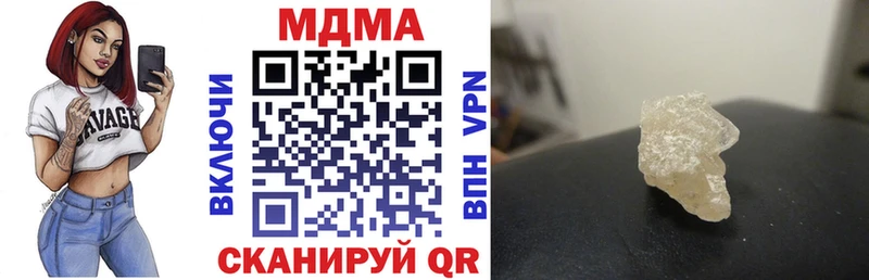 МДМА VHQ  купить наркотик  это Telegram  Каргат  blacksprut зеркало 