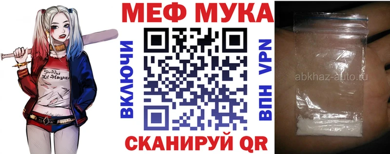 omg рабочий сайт  где найти   Каргат  Мефедрон mephedrone 